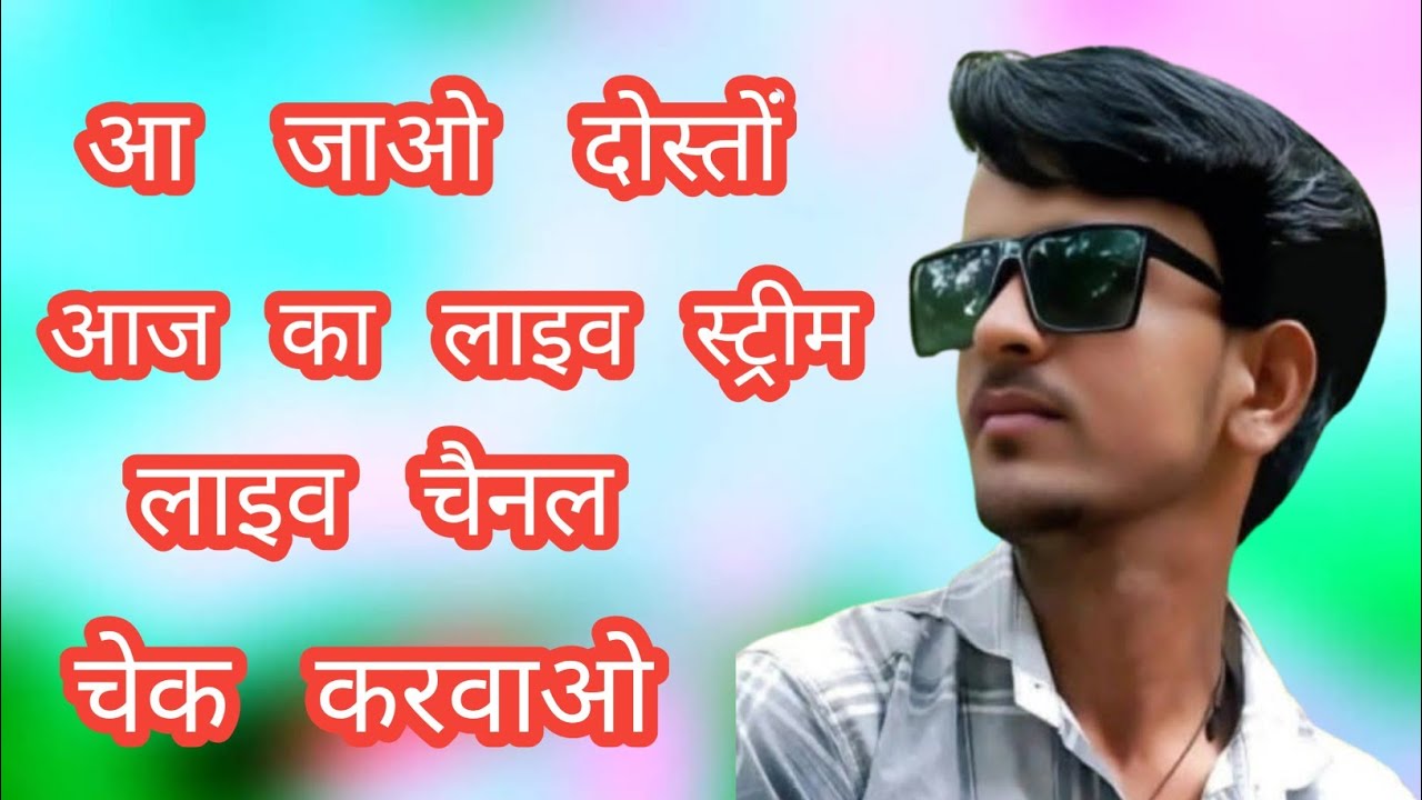Arvind Rathore hero arvind Rathore 2023 is live - YouTube
