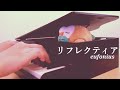【トイピアノ演奏】『リフレクティア』(true tears)- eufonius