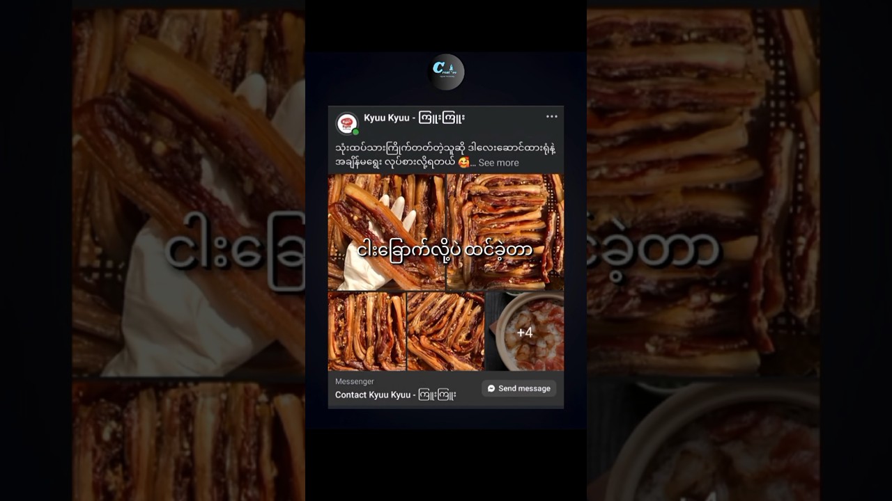 အရောင်း Post တင်ရင် တော်ရုံသတိမထားမိတဲ့ အမှား ၂ ခု 
