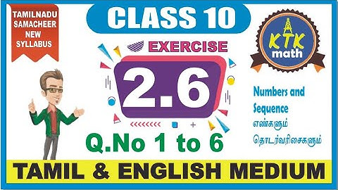10th Maths Exercise 2.6 solutions (Qno 1-6) | Chapter 2Answers | Numbers & Sequences | TN  Samacheer