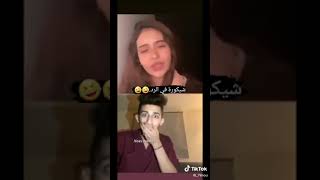 القصف كون جا بندم ???