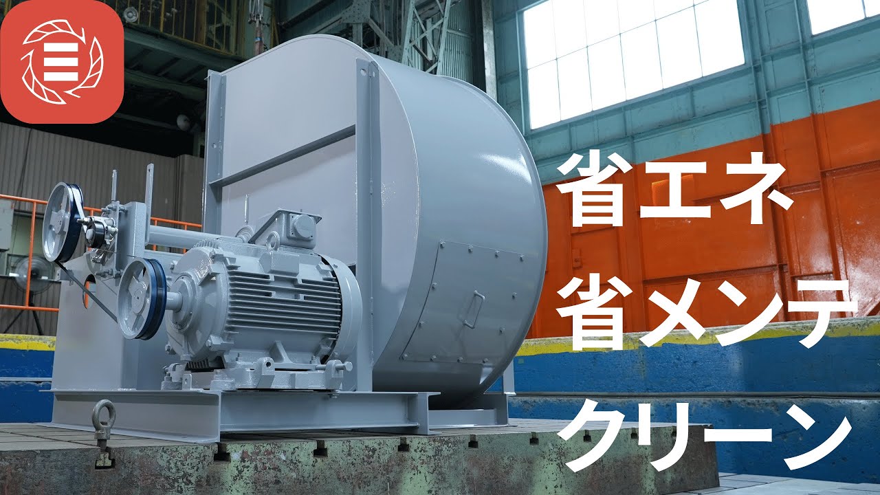 ミツヤ送風機株式会社