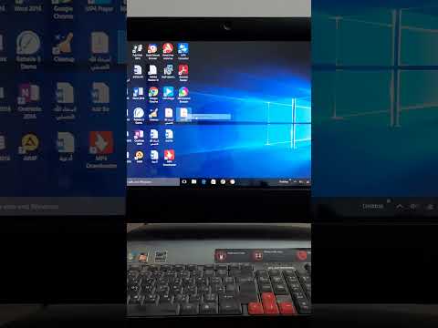 التعديل على ملف 