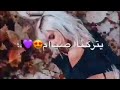 اجمل اغاني عيد الفطر يجي العيد لو يتركنا صيام