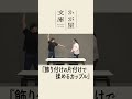 【コメントコント】飾り付けの片付けで揉めるカップル
