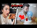 از دوربین همه چیو دیدم نمی دونستم باید خوشحال باشم یا ناراحت از دوربین همه چیو دیدم نمی دونستم باید خوشحال باشم یا ناراحت