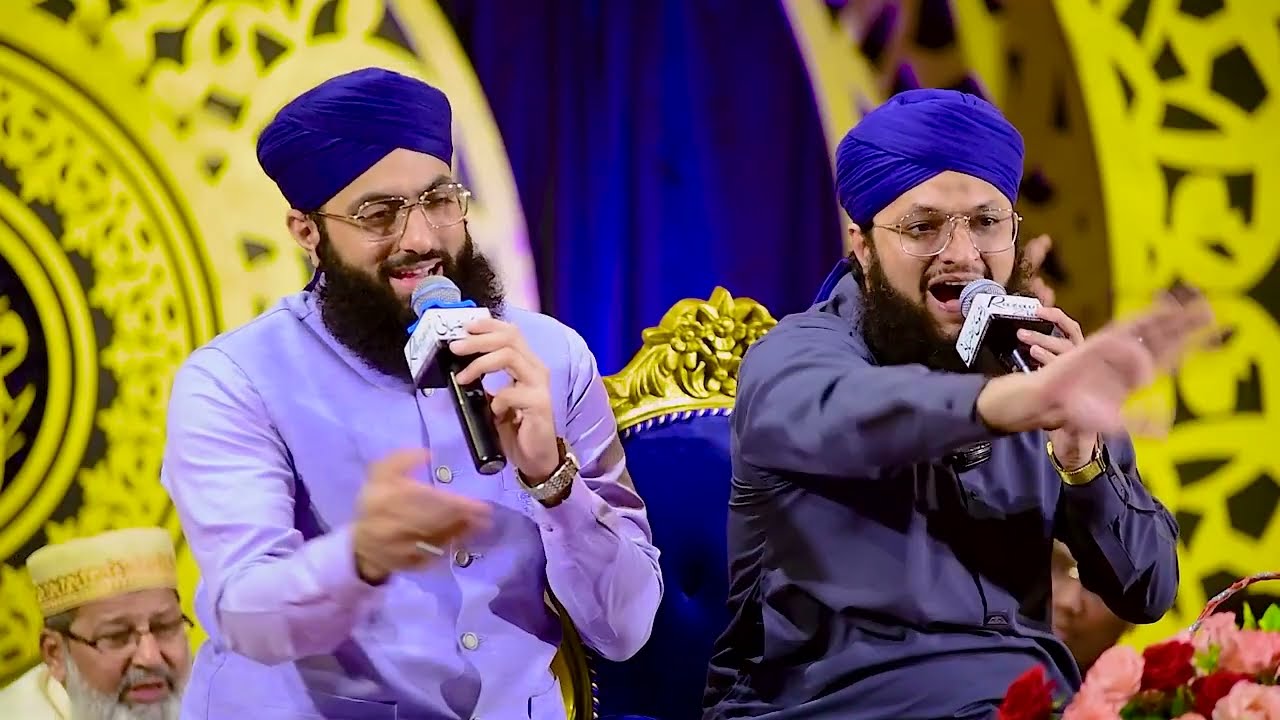 Hafiz Tahir Qadri - Bazme Baharane Mustafa International