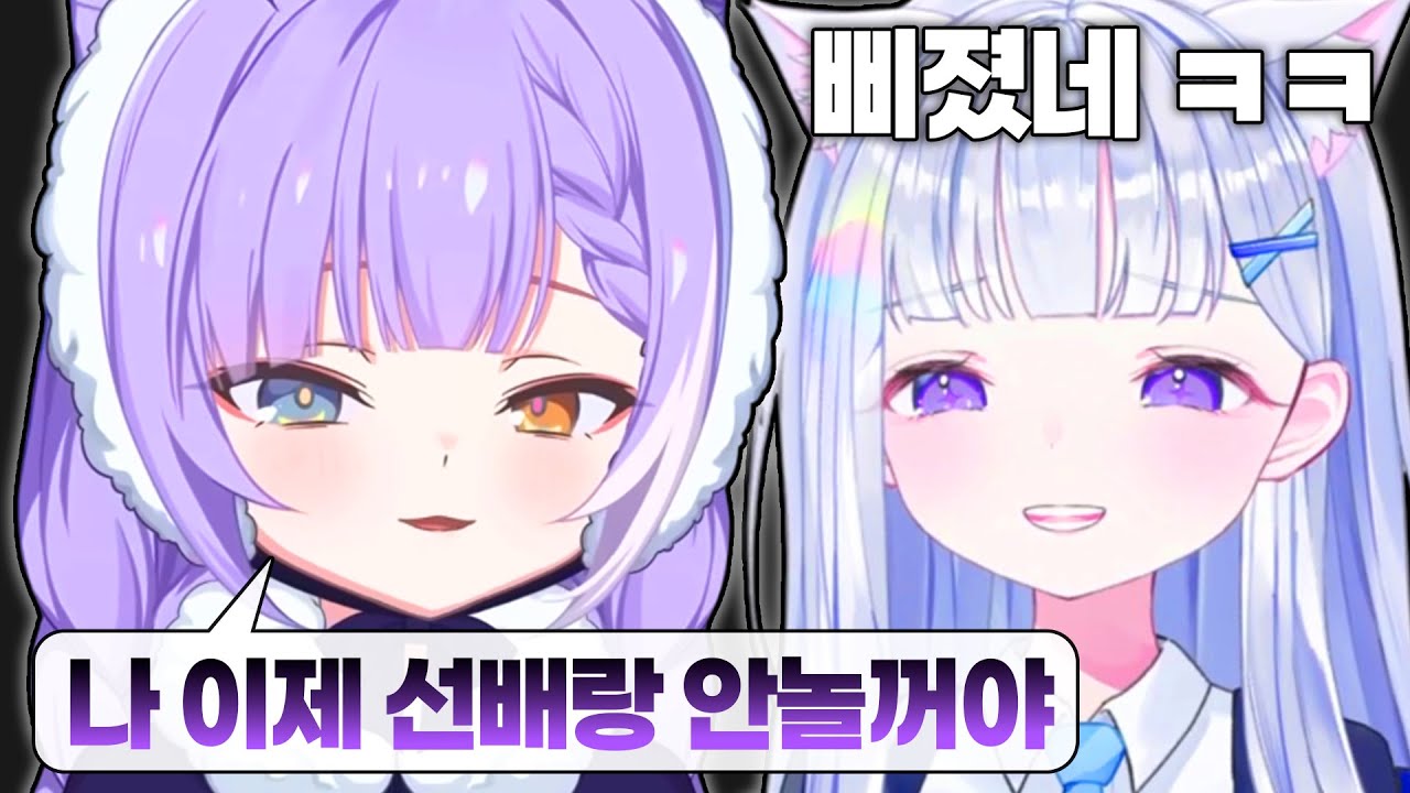 [부키] 유니한테 삐져버린 부키