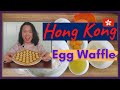 CRISPY Hong Kong EGG WAFFLE Recipe!