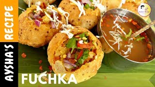 বাংলাদেশী ফুচকা || Fuchka Recipe Bangla || How to make Bangladeshi Van style Fuska/Golgappa