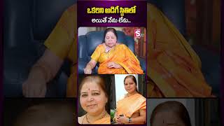 ఒకరన అడగ సథతల అయత నన లన..