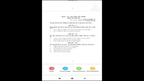 ignou assignment BPSC -132 (2021-22)