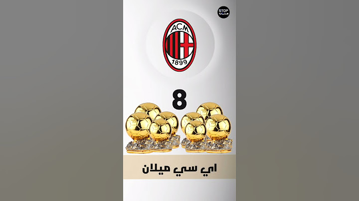 أكثر الاندية تتويجاً ب الكرة الذهبيه