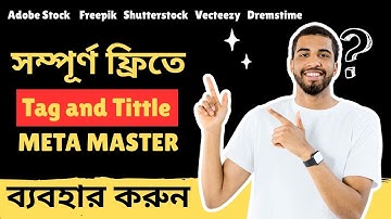 সম্পূর্ণ ফিতে Tag And Tittle CSV Metadata Generator  ব্যবহার করুন 2025 । #metadata #aistudent #tags