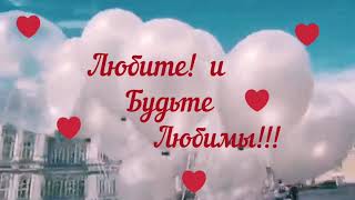 💖Говорите \