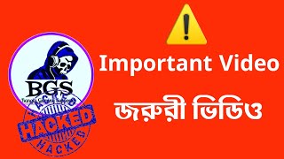 জরুরী ভিডিও ⚠️ | Important Video | Bangla Gaming Supporter |
