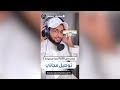 Iqra studio explain by qari ahmed al nufais