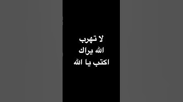 قران كريم #قرآن #اكسبلور #لايك #quran #راحة_نفسية