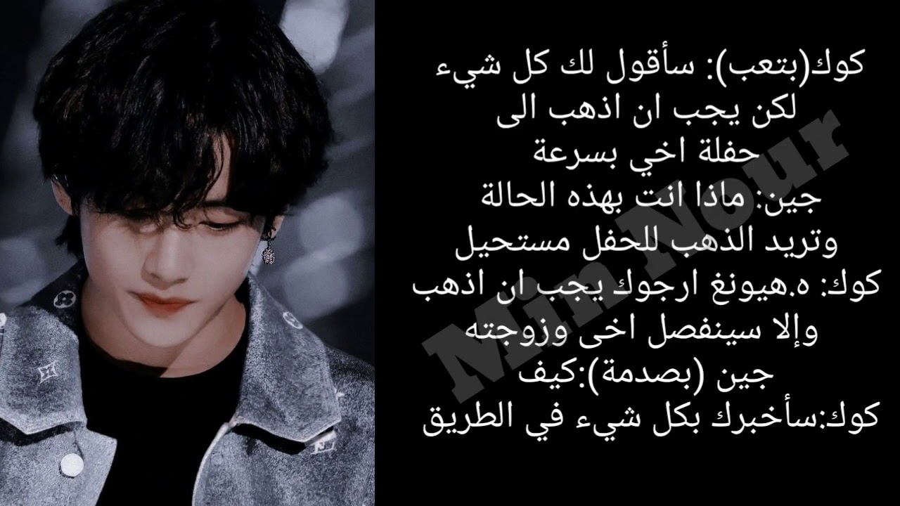 رده فعل تايهيونغ اذا اهانك امام عائلته و اصدقائه 💔