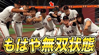 ハラッシュにはメジャーの舞台ですら小さいのか... ハラッシュ物語#16【MLBTheShow24】【アカgames】