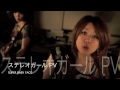 GIRLS IN THE MOVIE (DVD) 予告編 / SUPER BABY FACE
