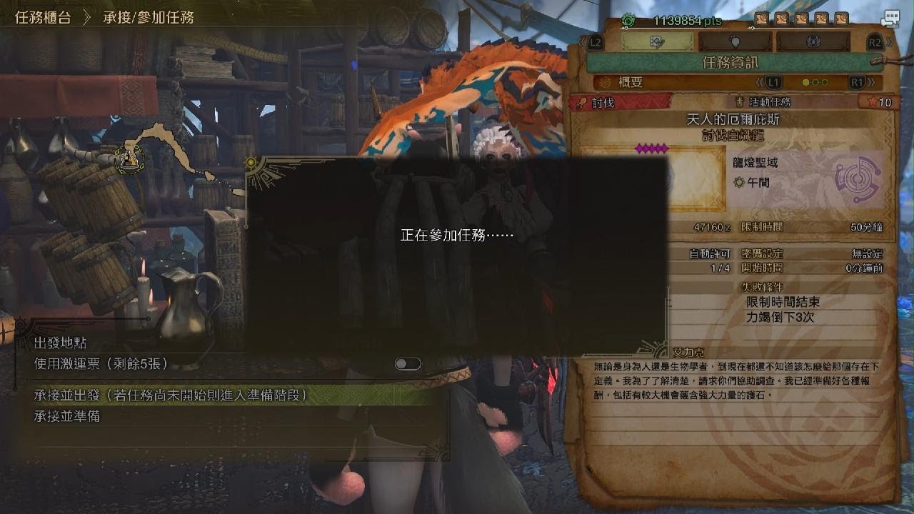 Monster Hunter Wilds_街場十星白痴龍