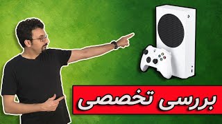Xbox series s | بررسی تخصصی ایکس باکس سری اس