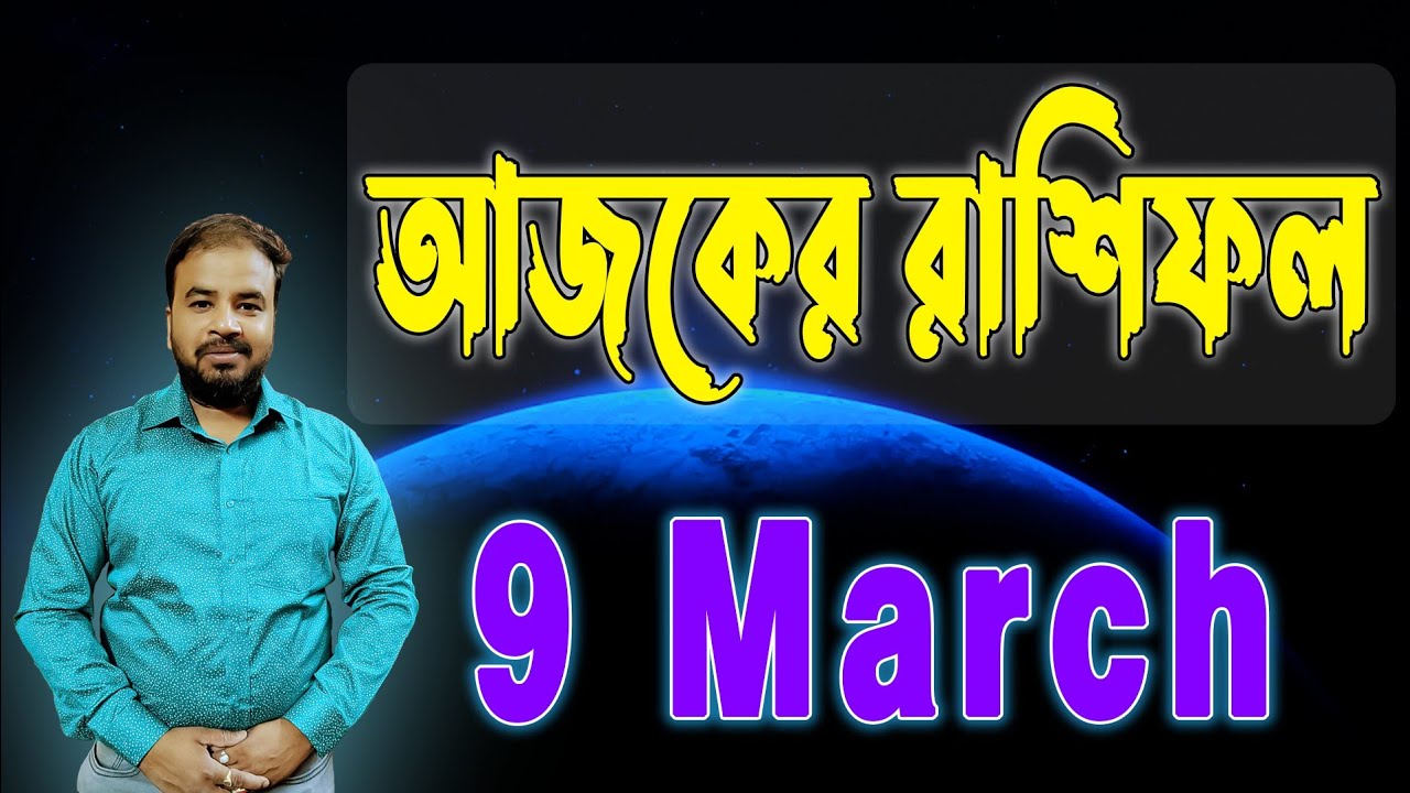 9 March 2026 Rashifal | Pronay Majumdar