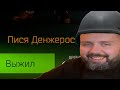 Улицы Багованых Мемов - Escape from Tarkov