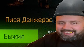 Улицы Багованых Мемов - Escape from Tarkov