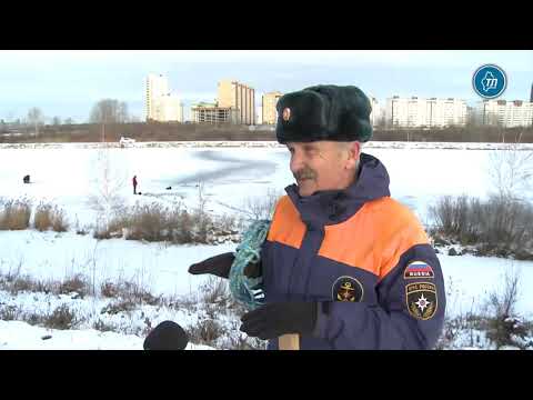 В период ледостава выход на поверхность водоемов опасен