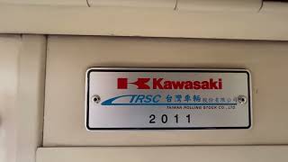 TRTC台北捷運 松山新店線 列車 原廠製造銘牌