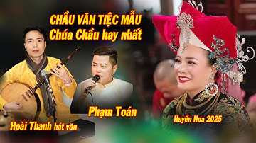 Chầu văn Tiệc Mẫu hay nhất. Các giá Chúa, Chầu Bé Hoài Thanh hát văn. Huyền Hoa đồng bóng 2025 nhất.