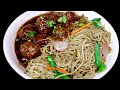 बाजार से कुछ नहीं लाना घर में आराम से चाऊमीन मंचूरियन बनाना | Restaurant Style Chowmein Manchurian