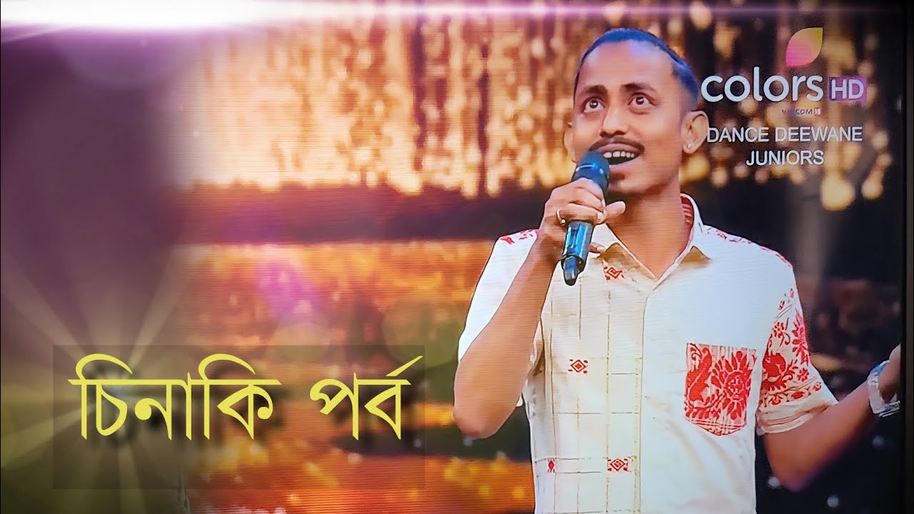 চিনাকি পৰ্ব| Introduction| First vlog| Welcomeyouall| 🙏 17 January, 2023