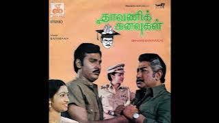 Vaanam Niram Maarum :: Dhaavani Kanavugal : Remastered audio song