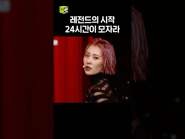 이게 2014년도 무대라고? #sbs가요대전 #선미
