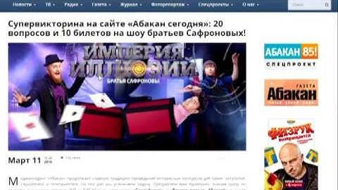 Сюжет "Викторина по программам ТНТ" на правах рекламы