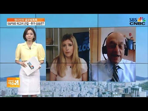 [글로벌톡톡] S&amp;amp;P500 1.4% 상승…고점 뚫고 고공행진 할까?