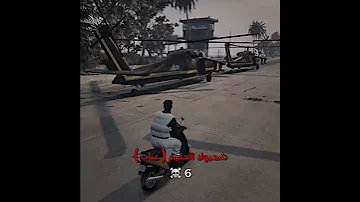 افضل شخصيات في تاريخ ريسبكت ريسبكت Respect قراند اكسبلور Youtube Tiktok 
