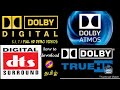 5.1, 7.1 FULL HD DOLBY, DTS DEMO VIDEOS HOW TO DOWNLOAD IN TAMIL