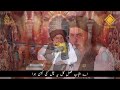 Shan e ahle bait by allama khadim hussain rizviallama khadim hussain rizvi poetry