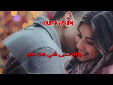 يلي بحبو احلى شب كاتيا فرح حالات واتس اب