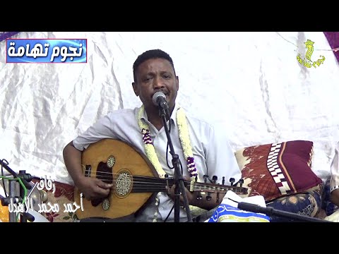 يا بنت النور غناء الفنان محمد البيور في زفاف أحمد محمد الأهدل في حبيل البدوه