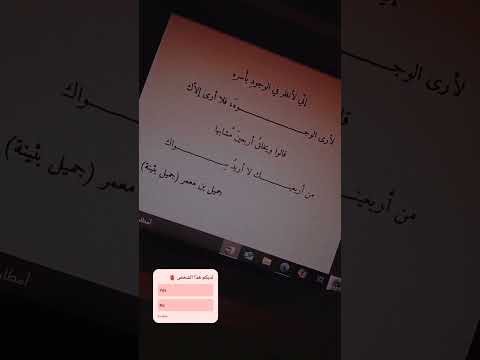 اني لإنظر في الوجوه لا أرى إلاك بدون موسيقى رواية اكسبلور لايك