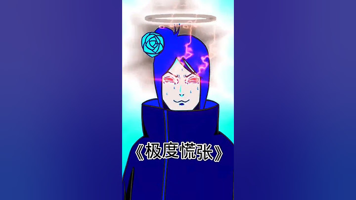 假如晓组织在天堂相遇#anime #naruto #shorts #火影忍者 #动画 #二次元