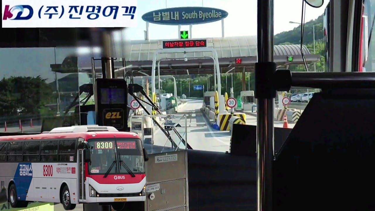 '유승한내들9단지➡별내역' 3배속 주행