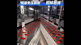 The difference between servo zero crush lead edge feeder and traditional mechanical lead edge feeder