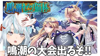 ねるめろの配信のサムネイル画像