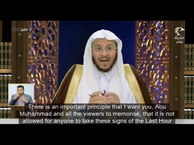 هل زخرفة المساجد من علامات الساعة؟ | الشيخ عزيز بن فرحان